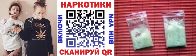 Магазины продажи наркотиков Инсар Конопля МЕФ