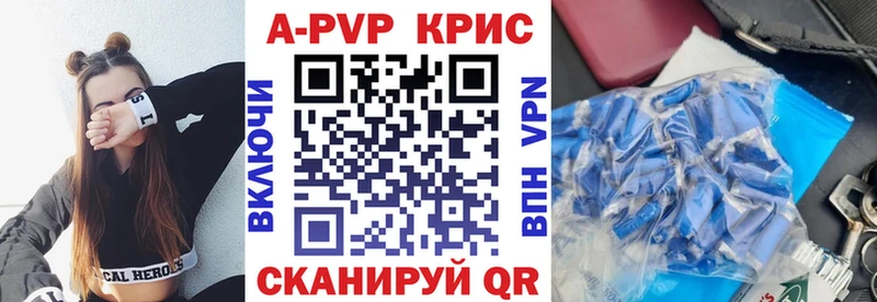 нарко площадка Telegram  Инсар  Alfa_PVP крисы CK 