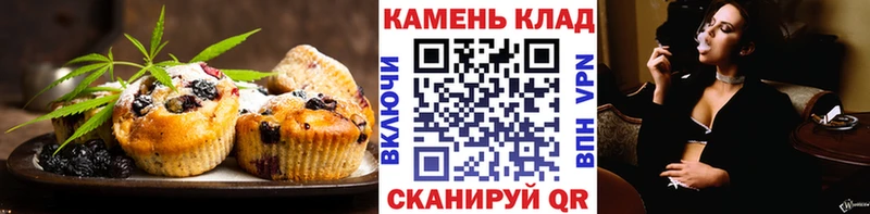 ссылка на мегу вход  Инсар  Cannafood марихуана  купить наркотик 