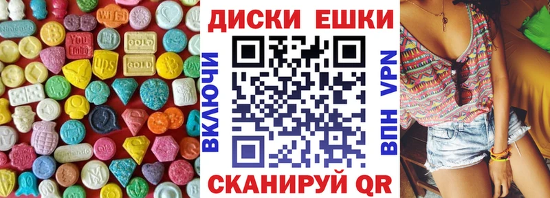 ЭКСТАЗИ XTC  где найти   Инсар 