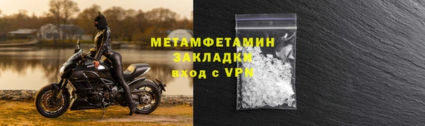 первитин Новодвинск