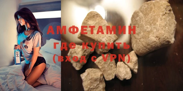 героин Новозыбков