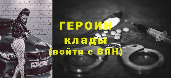 кокс Новокубанск