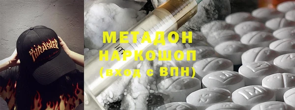 первитин Новодвинск