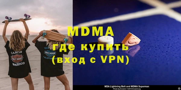 первитин Новодвинск