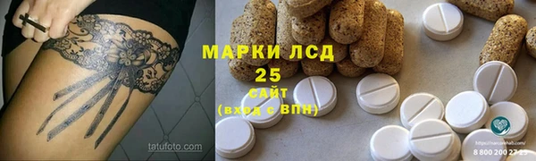 героин Новозыбков