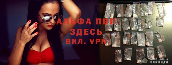 скорость mdpv Нея