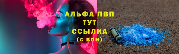 кокс Новокубанск
