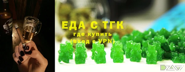 героин Новозыбков