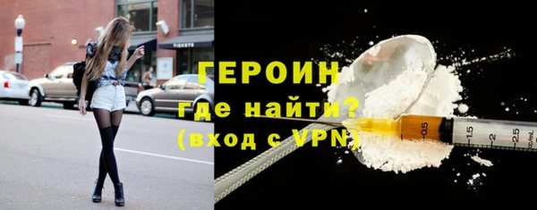 первитин Новодвинск