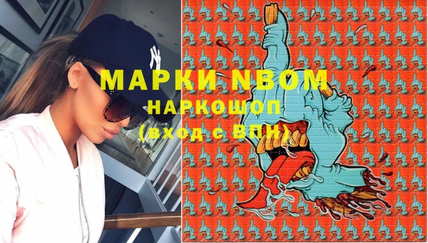 героин Новозыбков