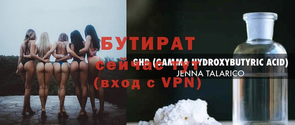кокс Новокубанск