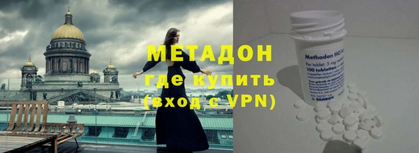 героин Новозыбков