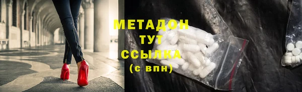 кокс Новокубанск