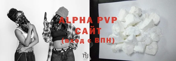 героин Новозыбков