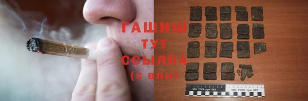 героин Новозыбков