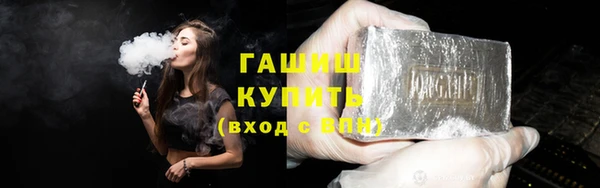 первитин Новодвинск
