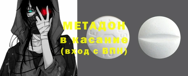 первитин Новодвинск