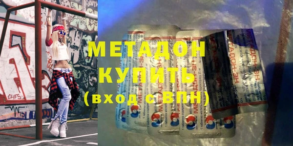 первитин Новодвинск