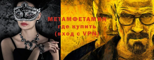 кокс Новокубанск