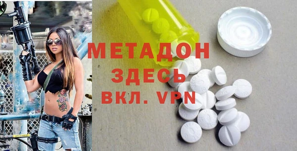 героин Новозыбков