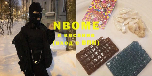 кокс Новокубанск