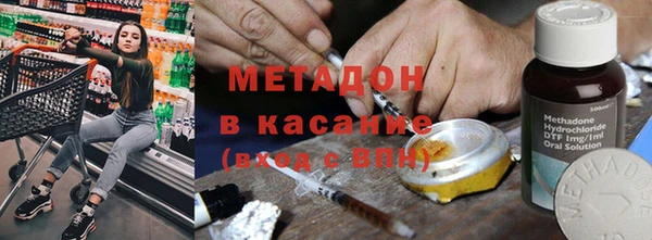 первитин Новодвинск