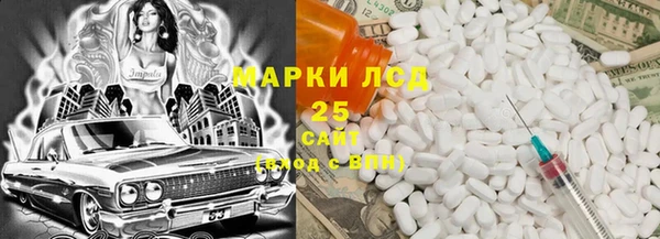 кокс Новокубанск