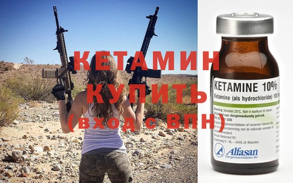 героин Новозыбков