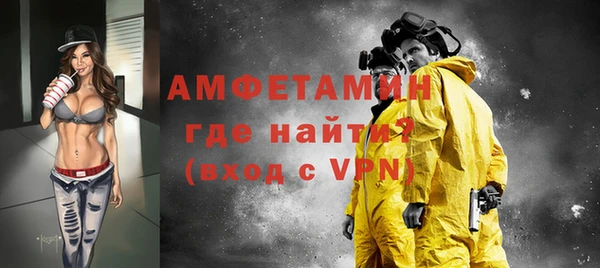 героин Новозыбков