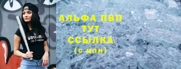 бутират Нефтекумск