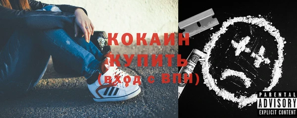 героин Новозыбков