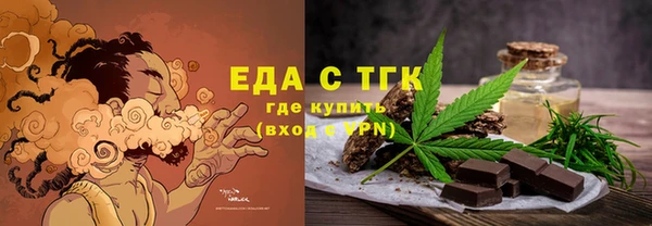 первитин Новодвинск