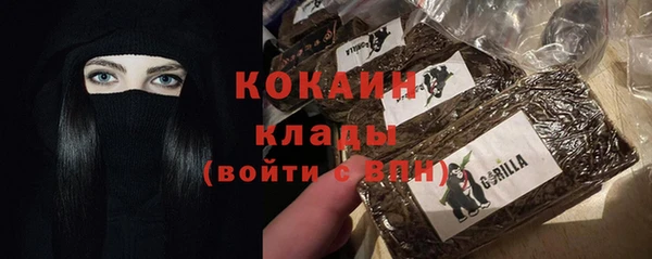 героин Новозыбков