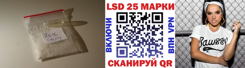 ЛСД экстази ecstasy Инсар