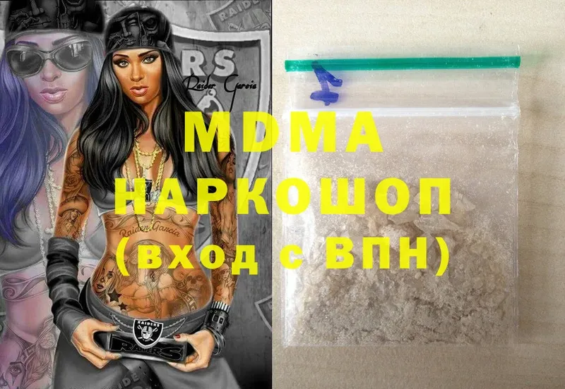 MDMA молли  shop официальный сайт  Инсар 