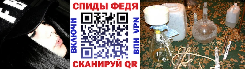 МЕТАМФЕТАМИН Methamphetamine  Инсар 