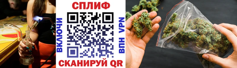 закладка  Инсар  МАРИХУАНА тримм 